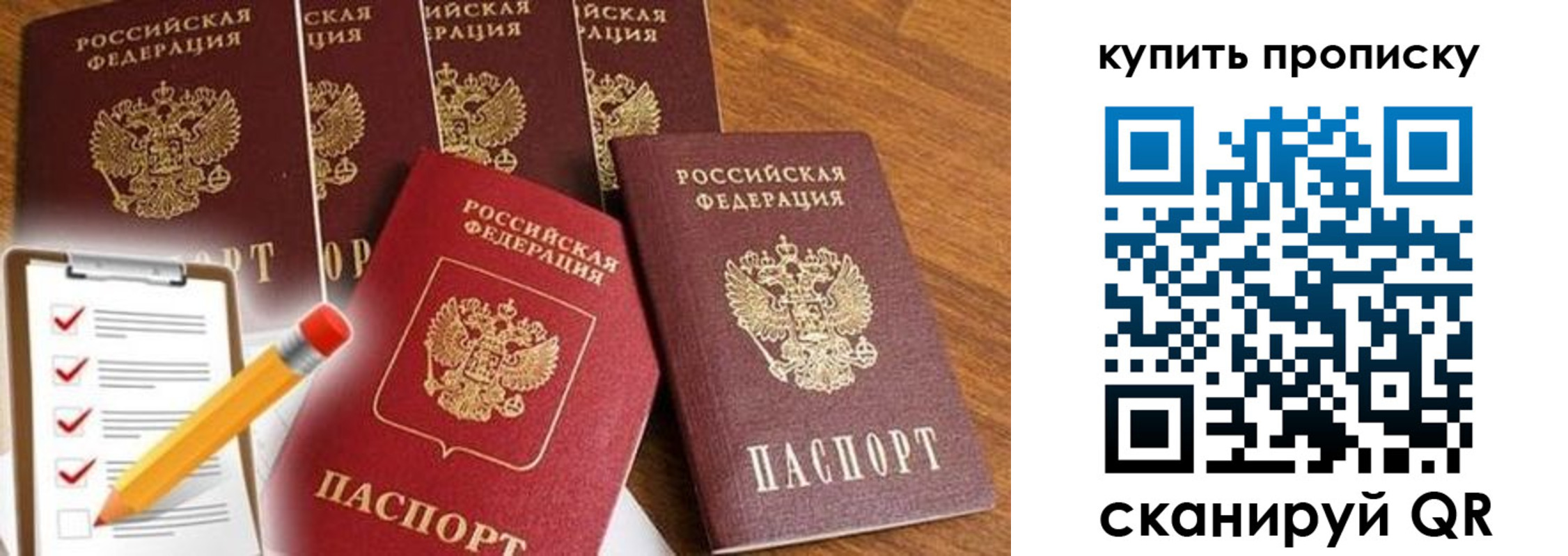 найти адрес прописки в Вышнем Волочке