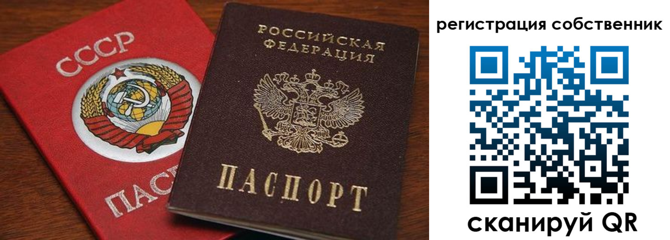 временная регистрация поиск в Вышнем Волочке