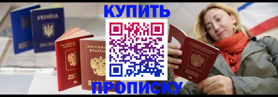 найти адрес прописки в Вышнем Волочке