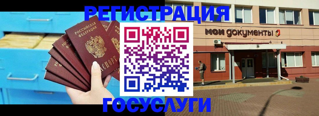 прописка от собственника в Вышнем Волочке